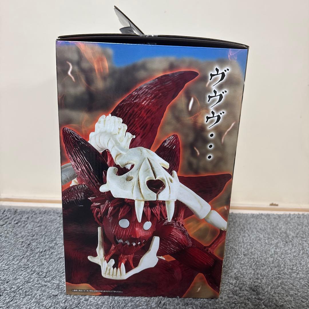 NARUTO 一番くじ ラストワン賞 うずまきナルト（妖狐の衣 六本目）