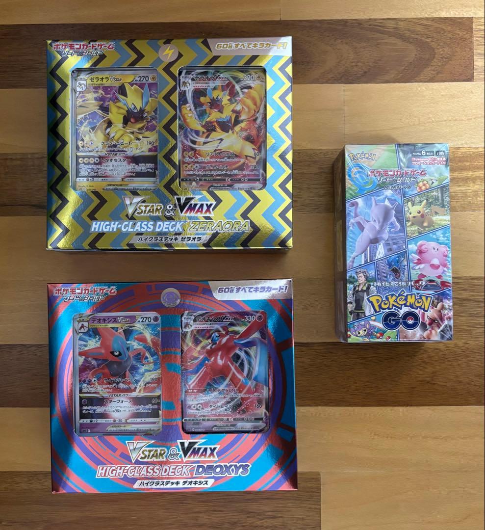 ハイクラスデッキ ゼラオラ&デオキシス ＋ Pokmon GO BOX