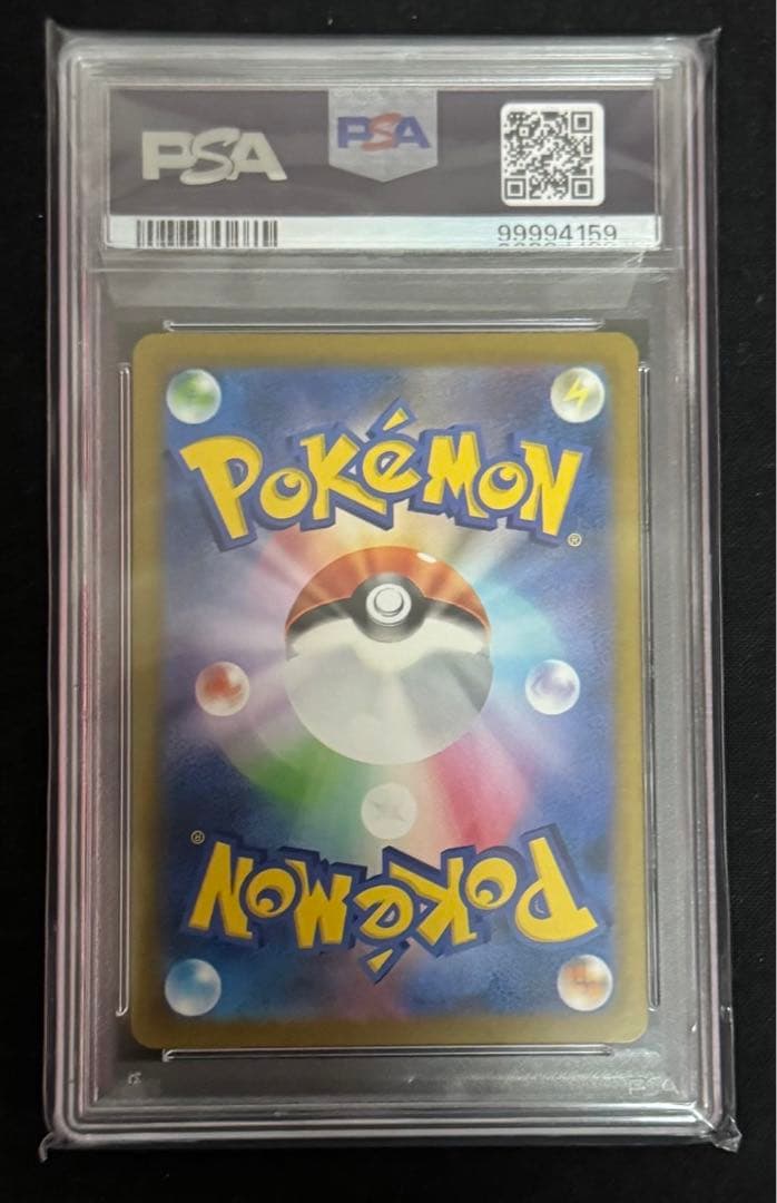 【PSA10】パラソルおねえさんsar