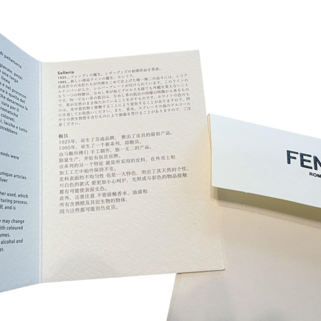 極美品［正規品］FENDI フェンディ　iPhone 15 レザーケース ピンク