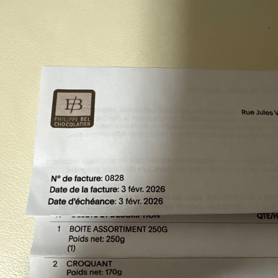 Philippe Bel ボンボンショコラ 250g アソート　フィリップベル