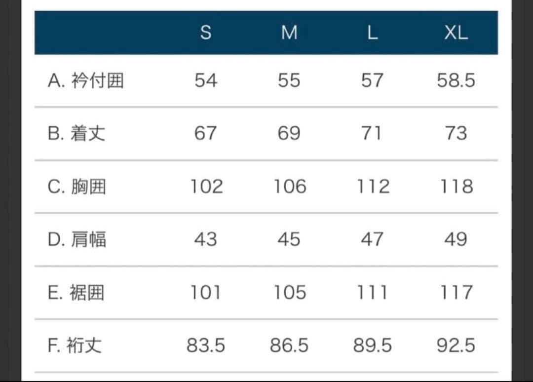 完売品 montbell スペリオダウンパーカ グリーン L 新品未使用 タグ付