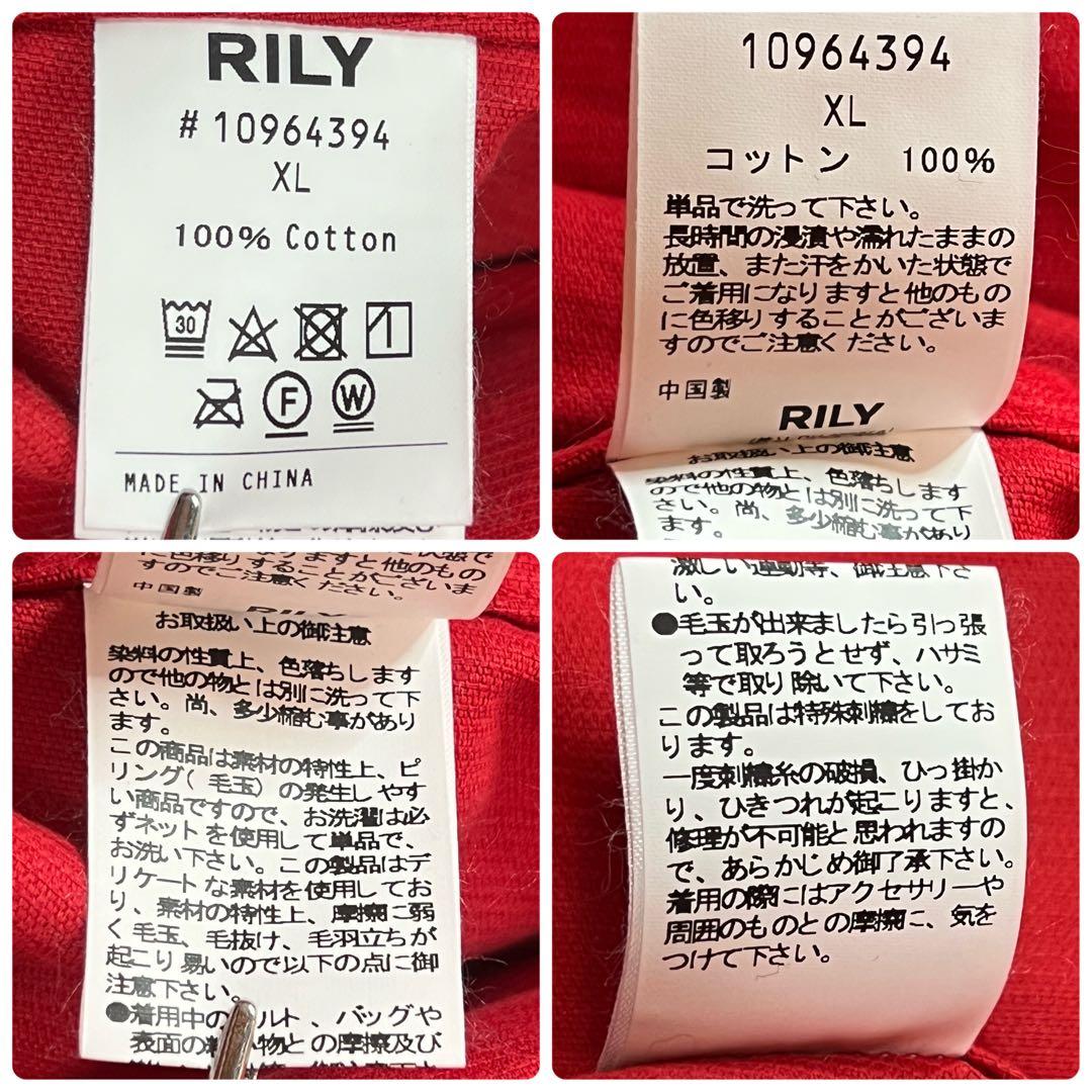 RILY 今市隆二 2ndタイプコーデュロイ ジャケット XL