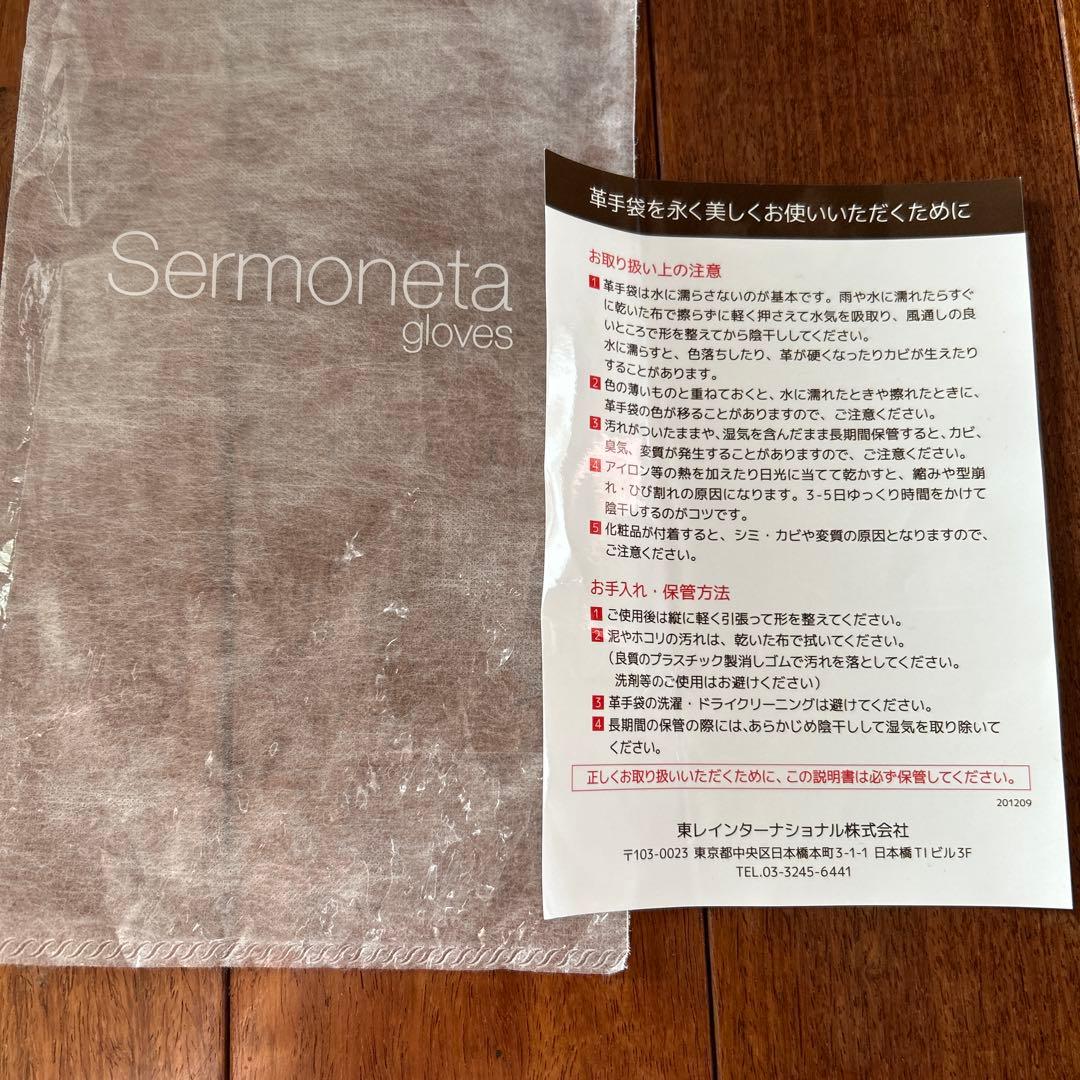 Sermoneta gloves ダークブラウングローブ イタリア製