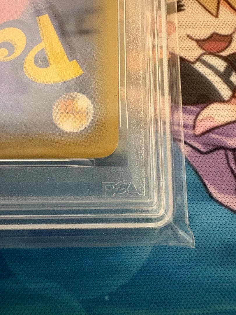 ミュウ UR S8a 25th ANNIVERSARY PSA10