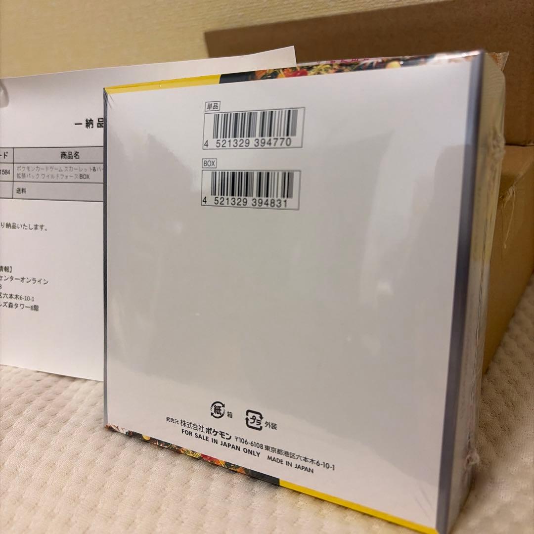 ポケモンカードゲームワイルドフォース 未開封 1BOX シュリンク付きポケセン産