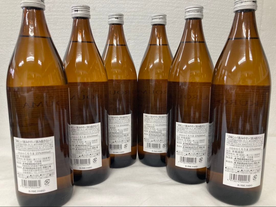 九州名産　本格焼酎18本セット　博多の華1800ml 紙パック入　くろうま6本