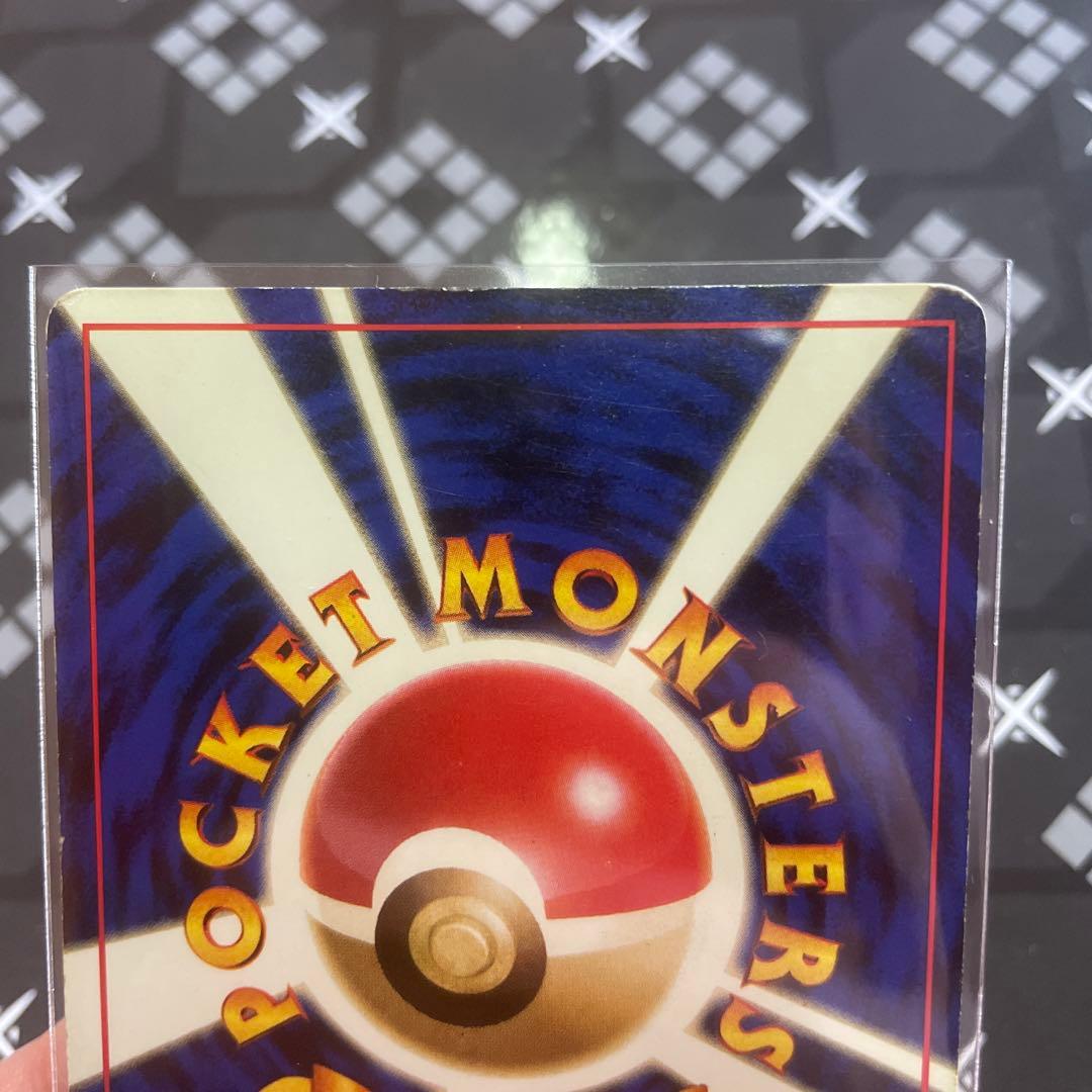 ポケモンカード 旧裏 リザードン 赤艶 ★ 第1弾拡張パック かえん　十字ホロ