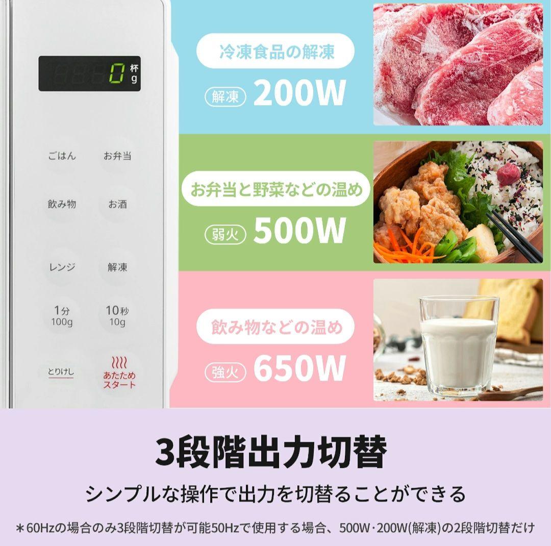 引き取りのみ！コンフィー✦comfee✦16L✦フラット式単機能レンジ