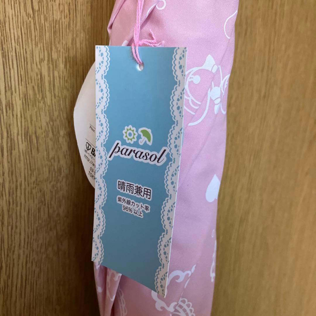 うさくみゃちゃん くまくみゃちゃん 刺繍デザイン 日傘