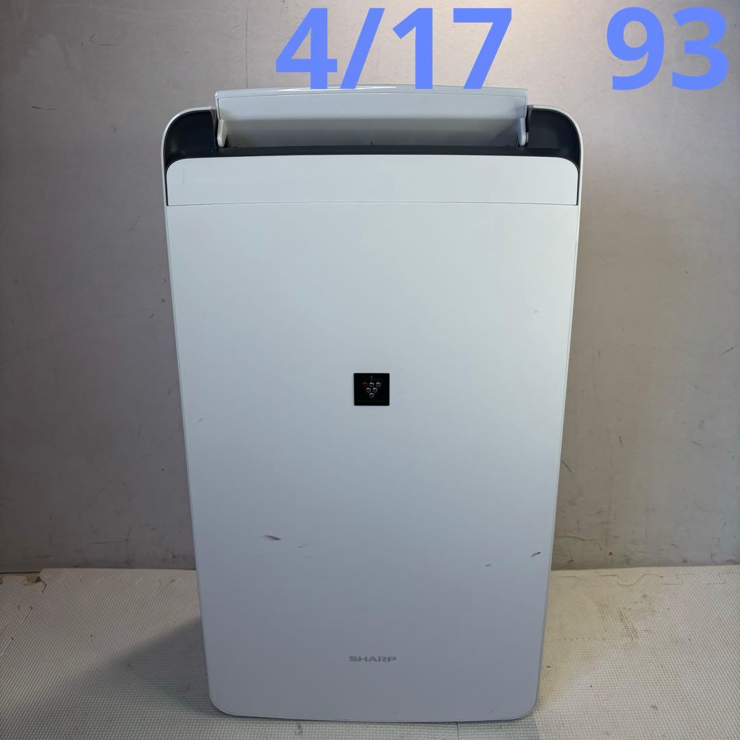 シャープ　CV-N120-W 除湿機　2022年製