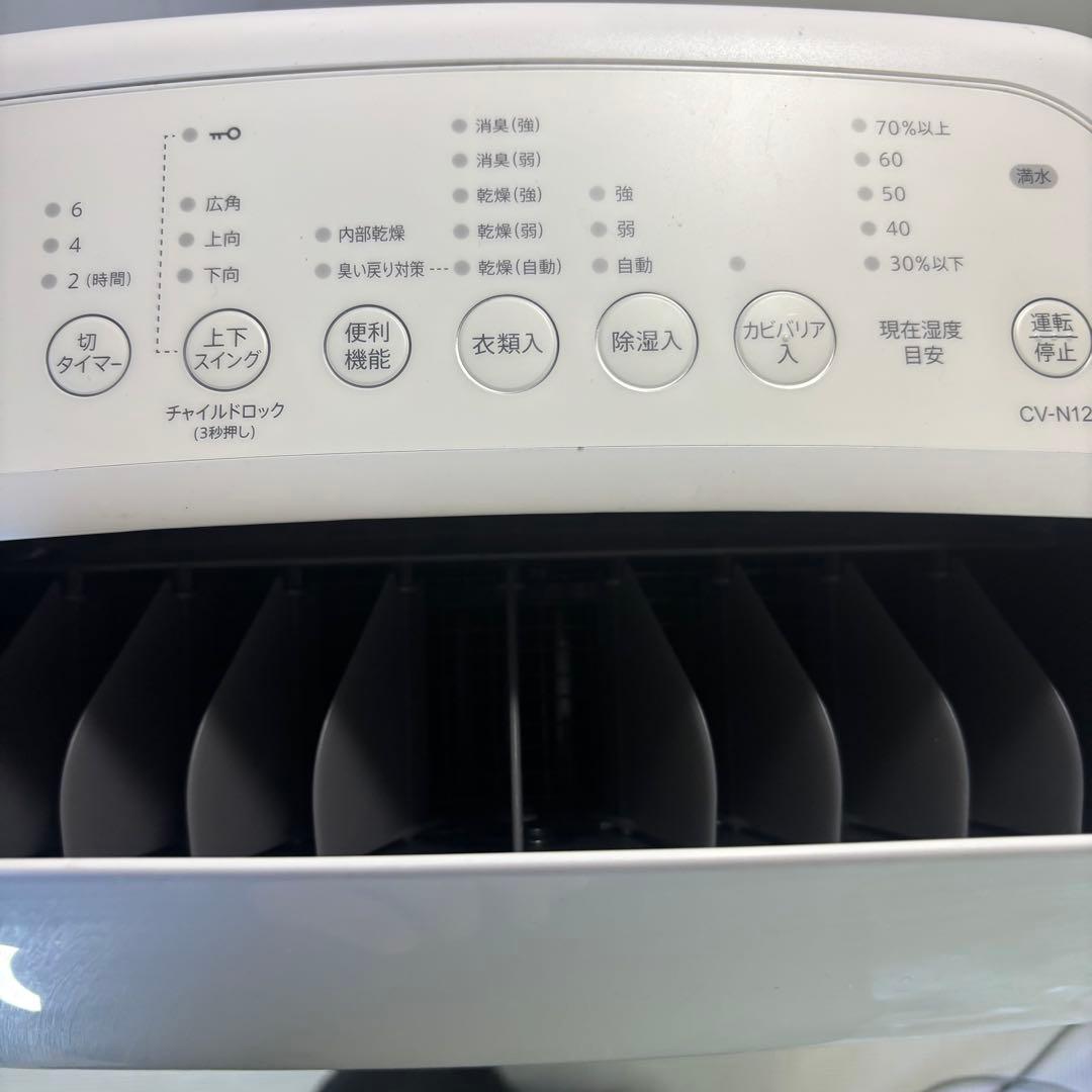 シャープ　CV-N120-W 除湿機　2022年製