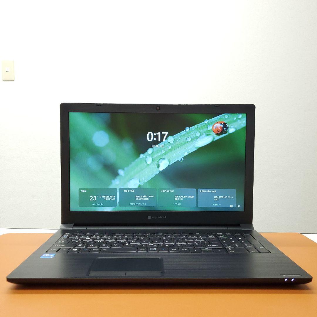 【商品番号1851】dynabook　15.6型ノートパソコン　2021年製