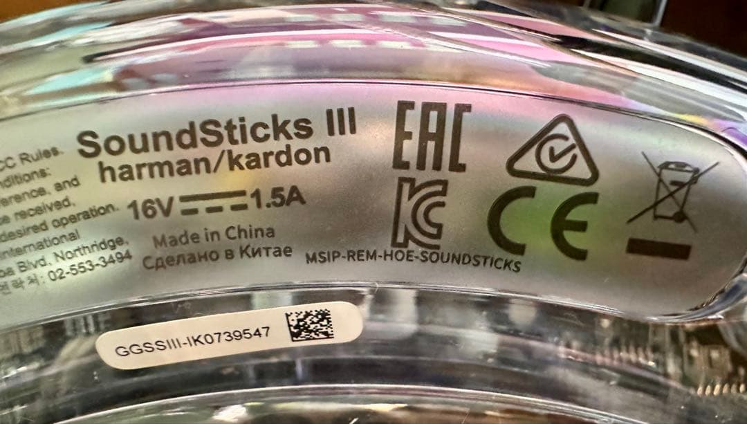 Harman Kardon Soundsticks III スピーカー