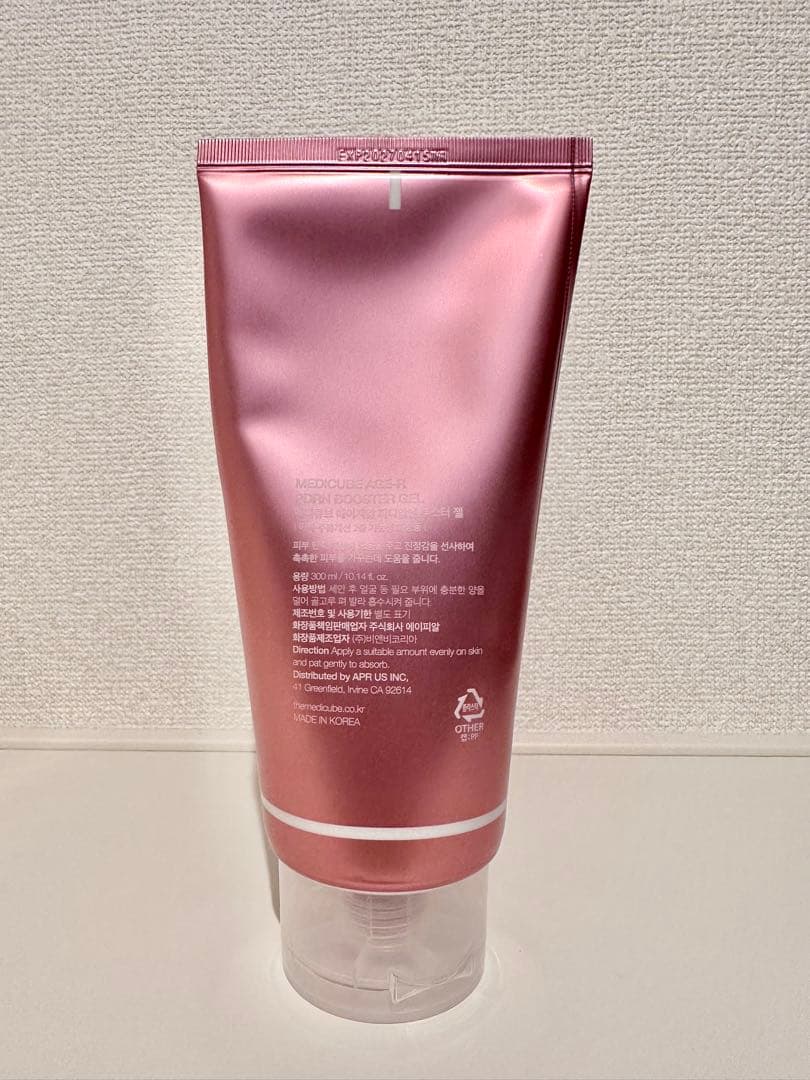 メディキューブ ブースタープロ ブラック　※おまけ付き