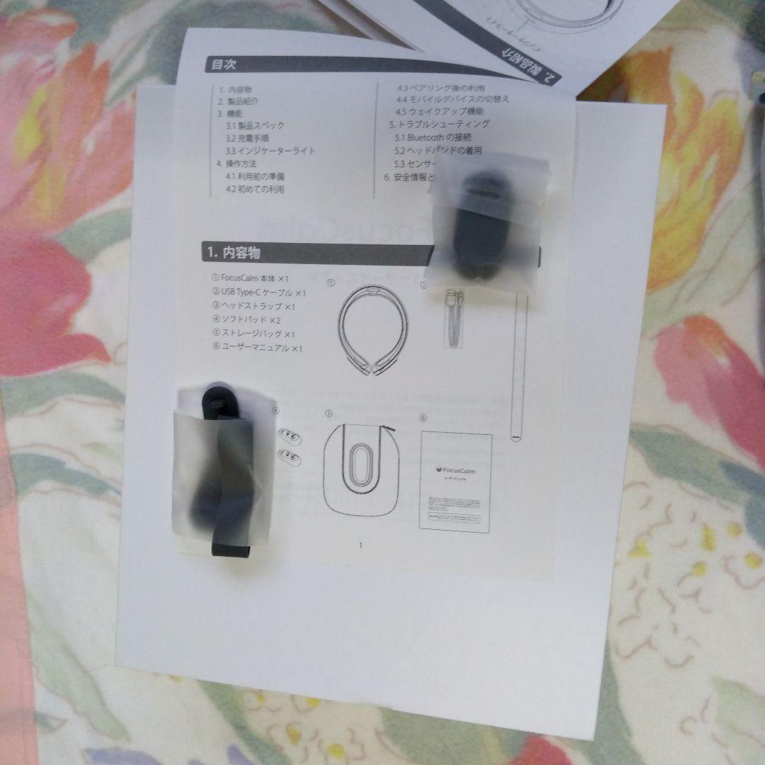 FocusCalm 脳トレーニングデバイス★話題の人気商品☆健脳生活☆集中力向上