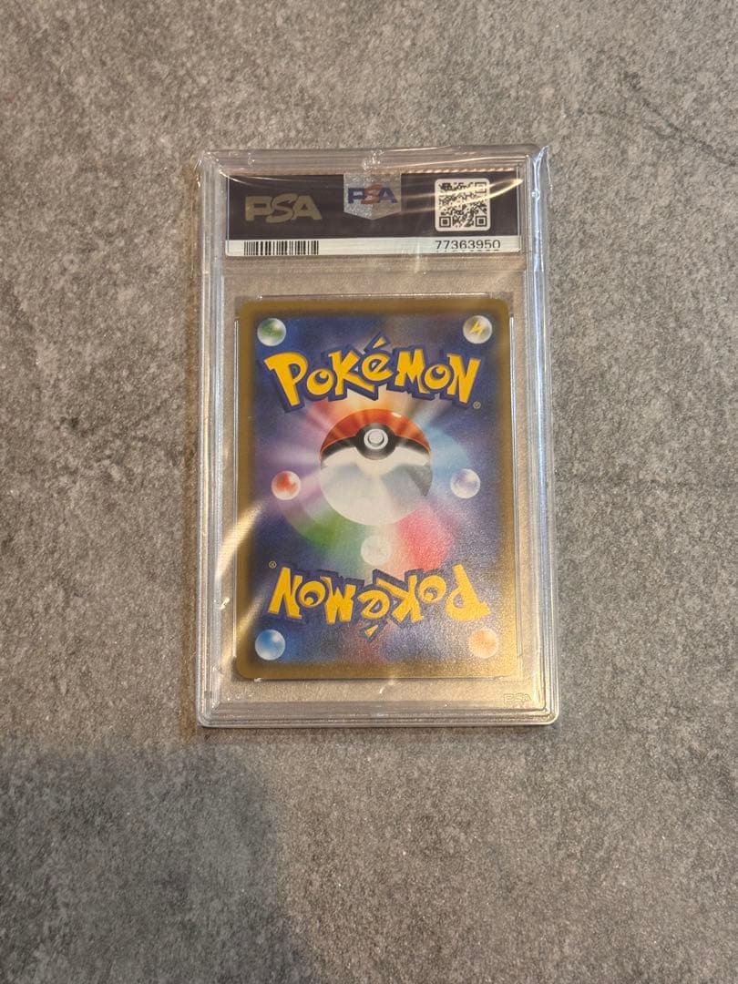 PSA10 ソルガレオ&ルナアーラGX RR ドリームリーグ 020/049