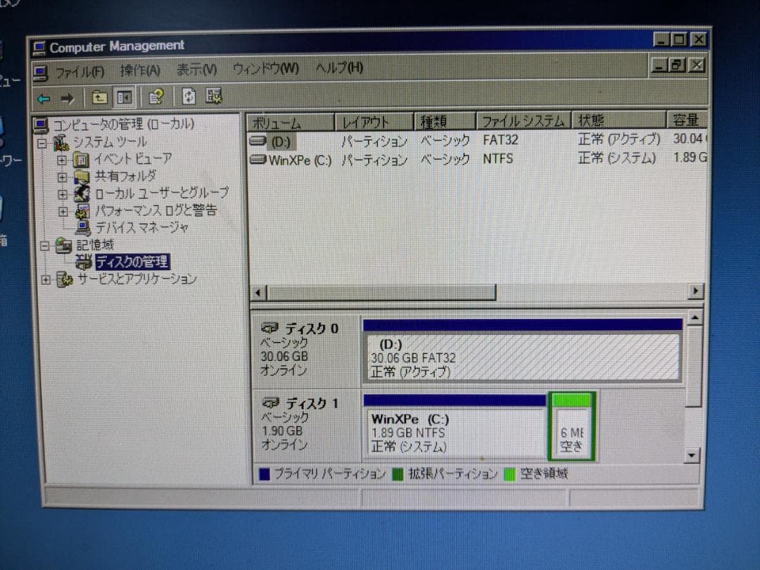 薄型PC　IPC-BX950T1D-DC556　WinXP Embedded
