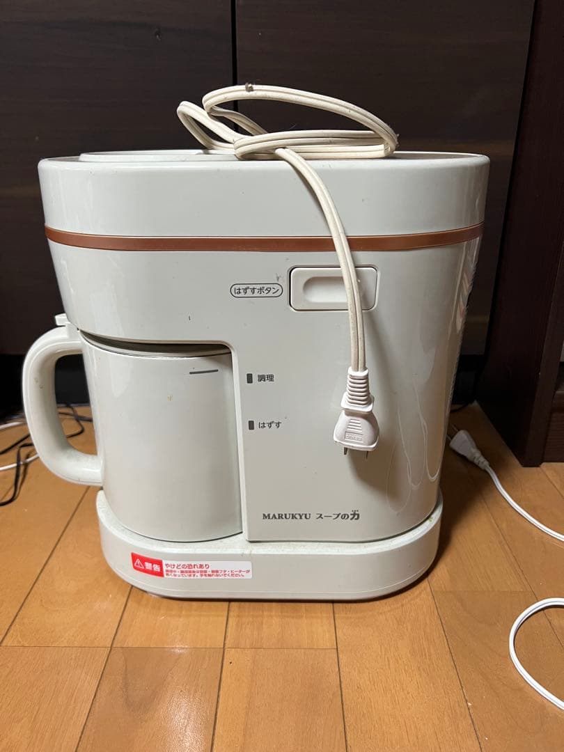 スープの力　MARUKYU（レシピ本と取扱説明書つき）