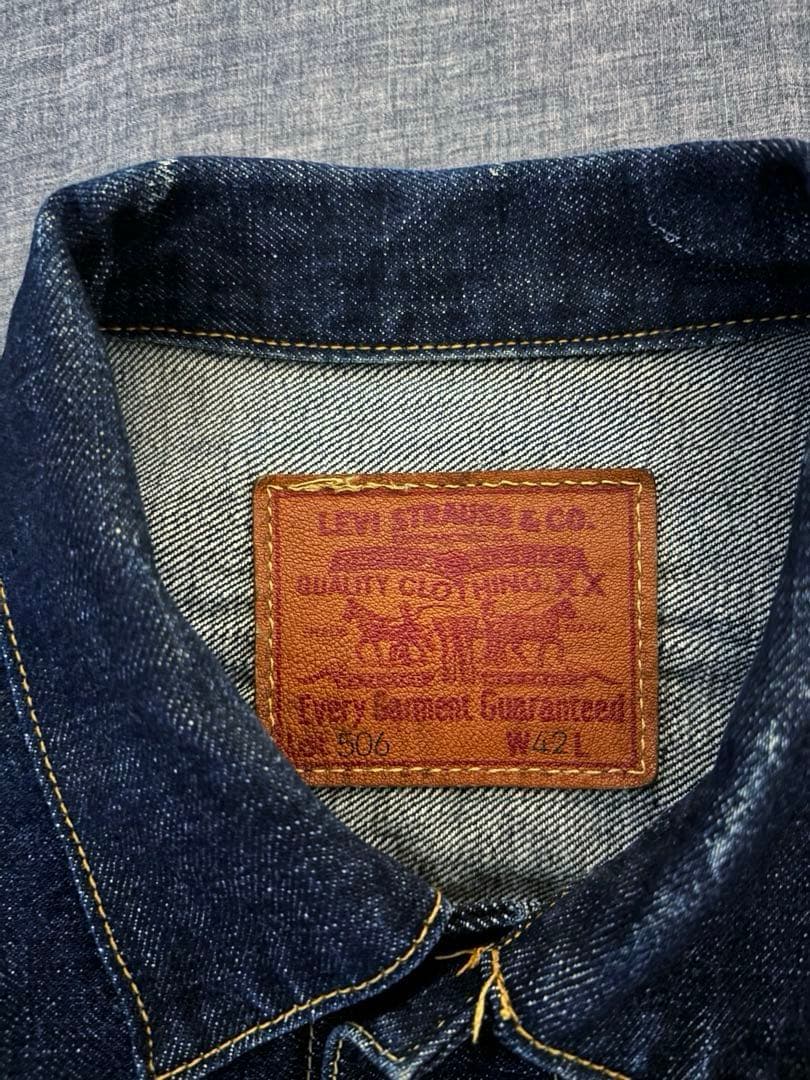 【サイズ42】リーバイス s506xx 4つボタン 復刻　大戦モデル　LVC