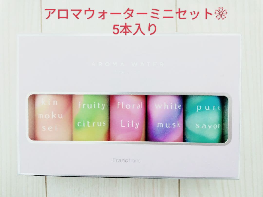 フランフラン シレーヌ ホワイト 上部給水型超音波式2WAY加湿器　美品