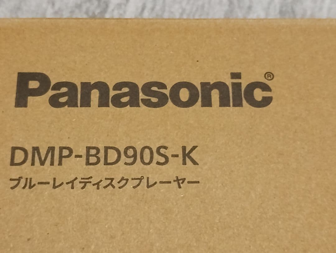 【新品】Panasonic Blu-rayプレーヤー DMP-BD90S-K