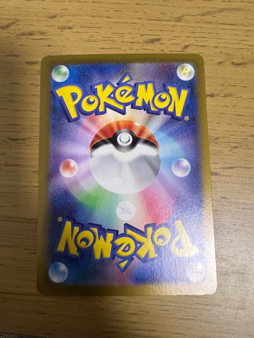 サーナイトex SAR ポケモンカード