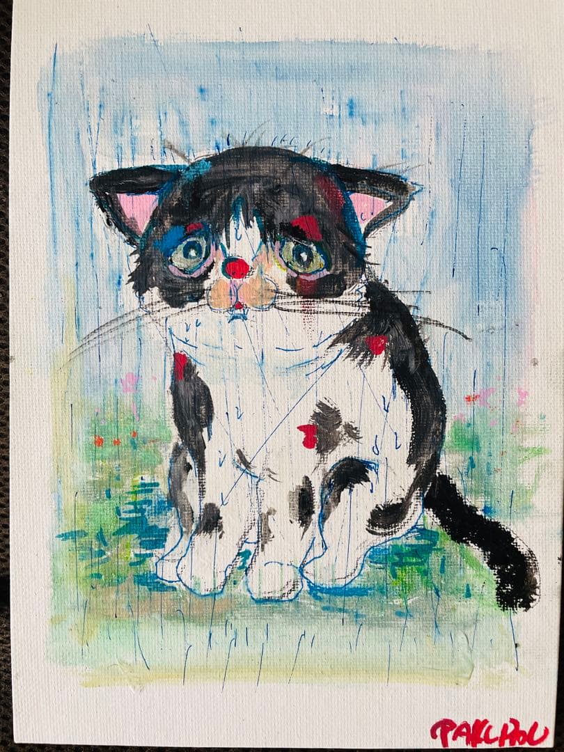 ま*ぶ様 アメに撃たれる⓴ 22cm✖️16cm パネルキャンパス