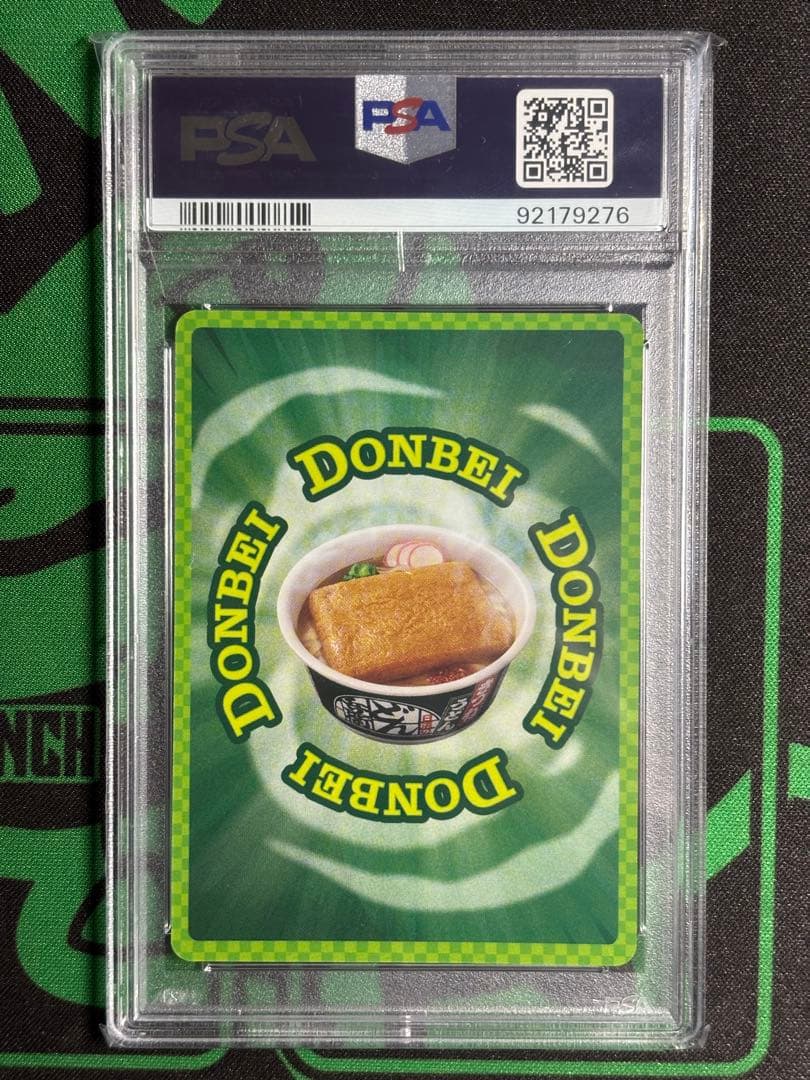 どん兵衛 どんぎつねカード PSA10 5連番　さいとうなおき　プロモ