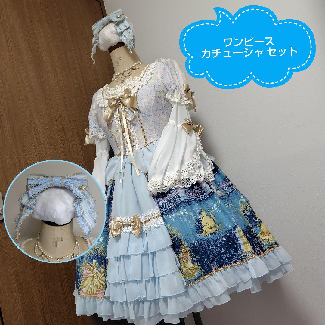 BABY ディズニー シンデレラワンピース カチューシャセット サックス 姫袖