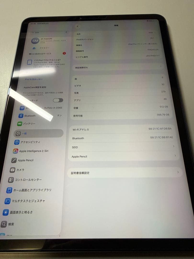 Apple iPad Pro 第3世代 512GB Apple Pencil付き