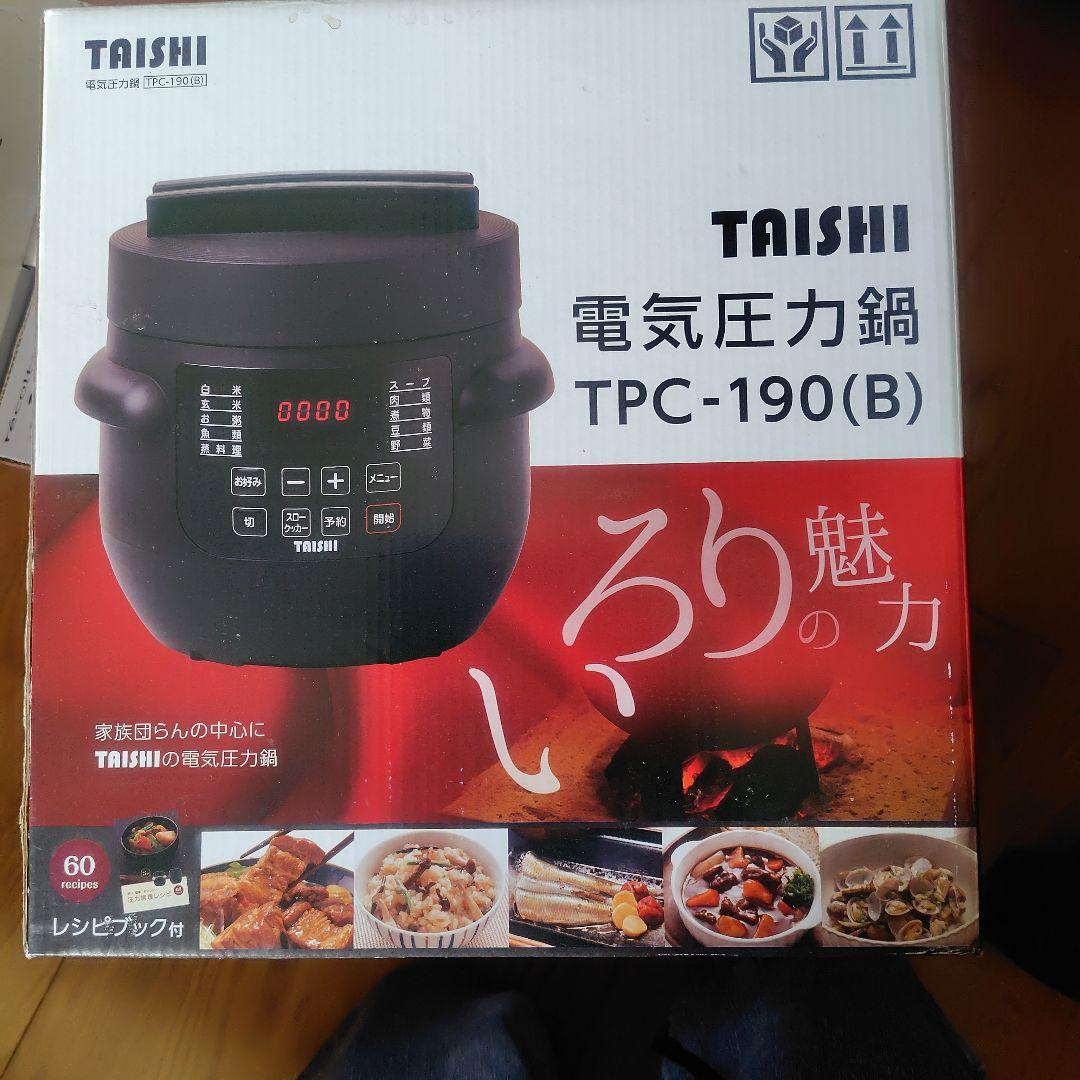 TAISHI 電気圧力鍋 TPC-190(B)