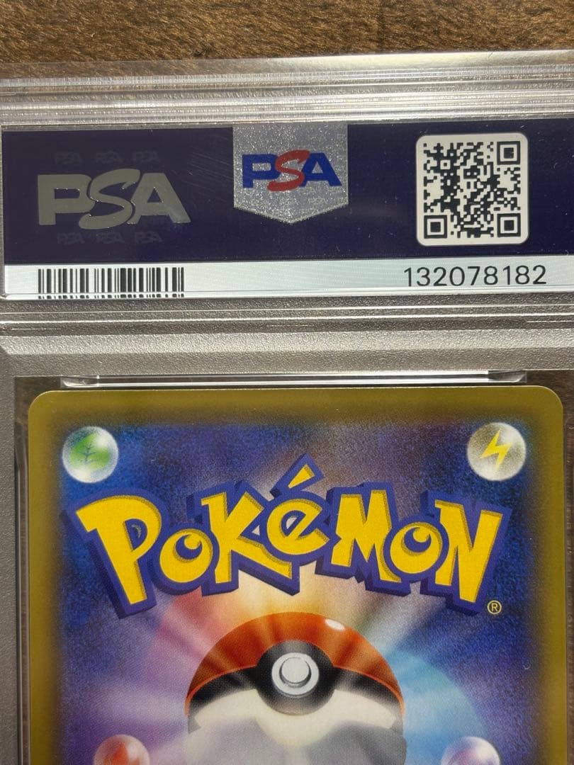 カスミ&カンナ SR SM12a タッグオールスターズ PSA8