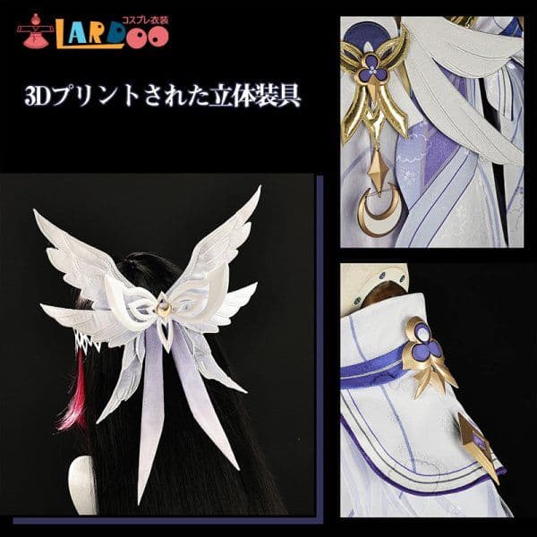 原神　少女　コロンビーナ　コスプレ衣装　Mサイズ