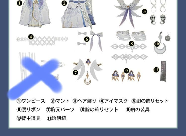 原神　少女　コロンビーナ　コスプレ衣装　Mサイズ