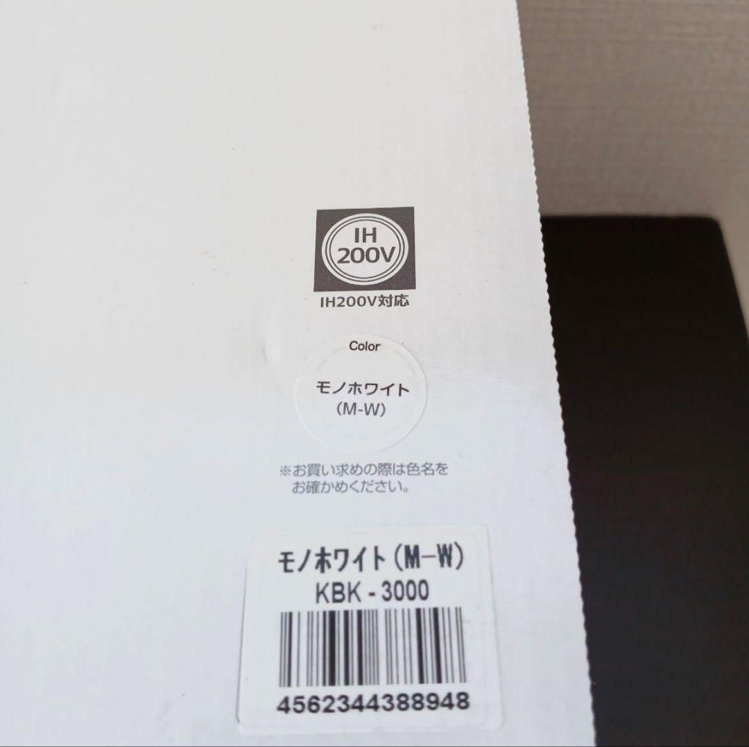 THERMOS 真空保温調理器 シャトルシェフ KBK-3000 3.0L