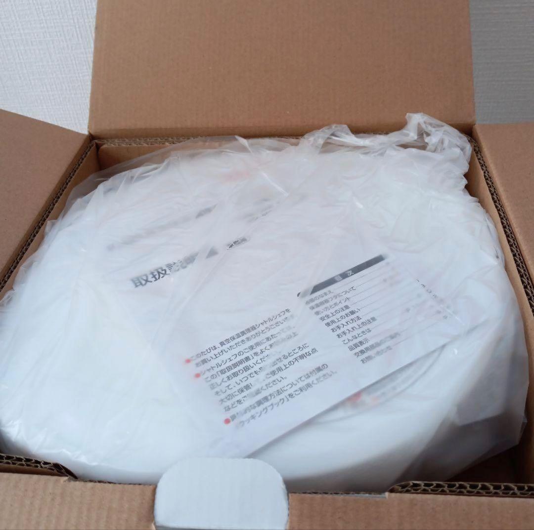 THERMOS 真空保温調理器 シャトルシェフ KBK-3000 3.0L