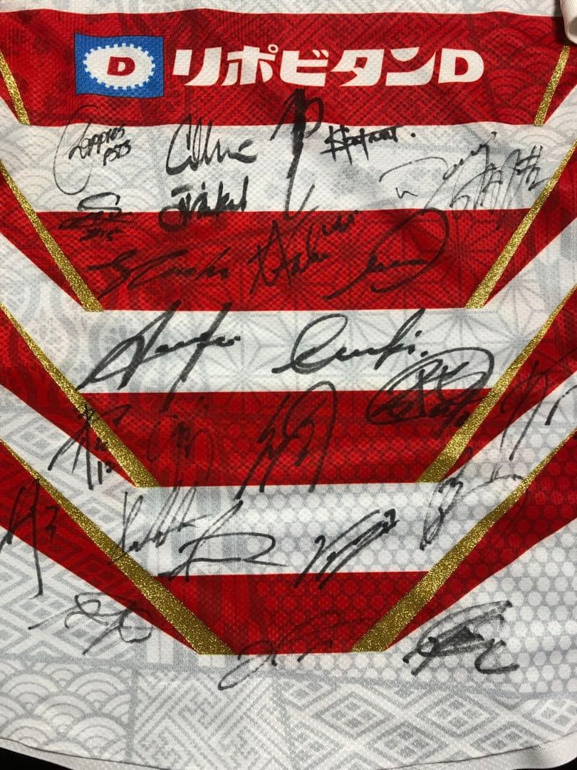 ラグビー日本代表　サイン入りジャージ