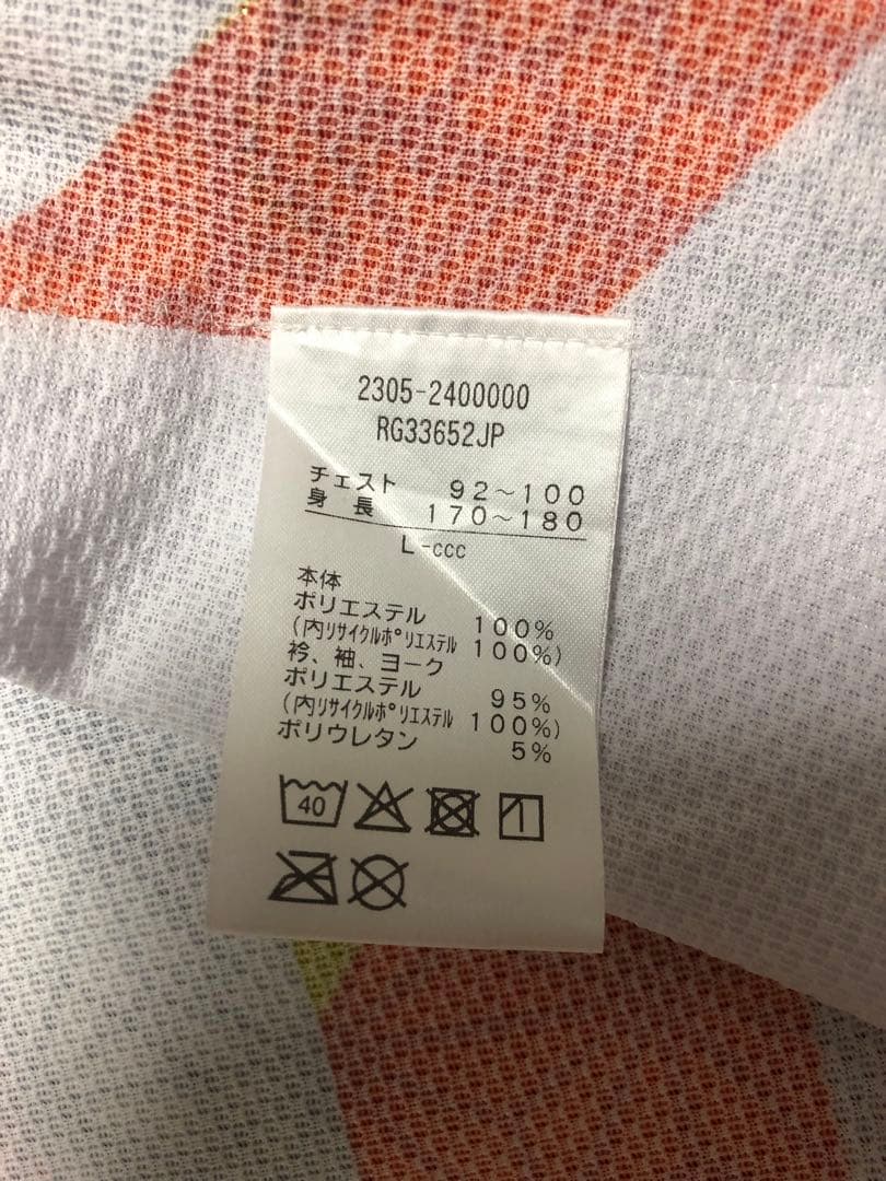 ラグビー日本代表　サイン入りジャージ