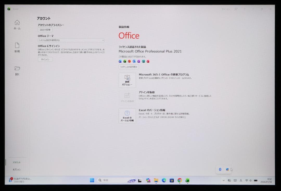 Surface Laptop3 i5・8GB・256GB 黒 オフィス 電池OK