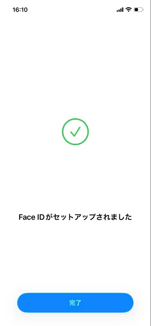 iPhone12 256G バッテリー新品100%