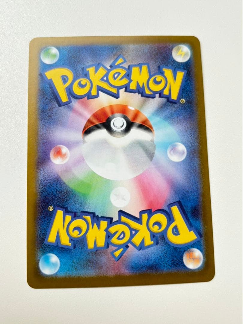 ポケモンカード ボスの指令SR