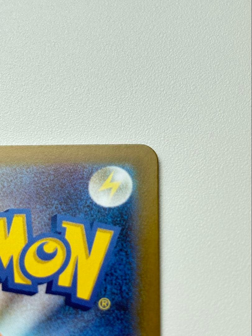 ポケモンカード ボスの指令SR