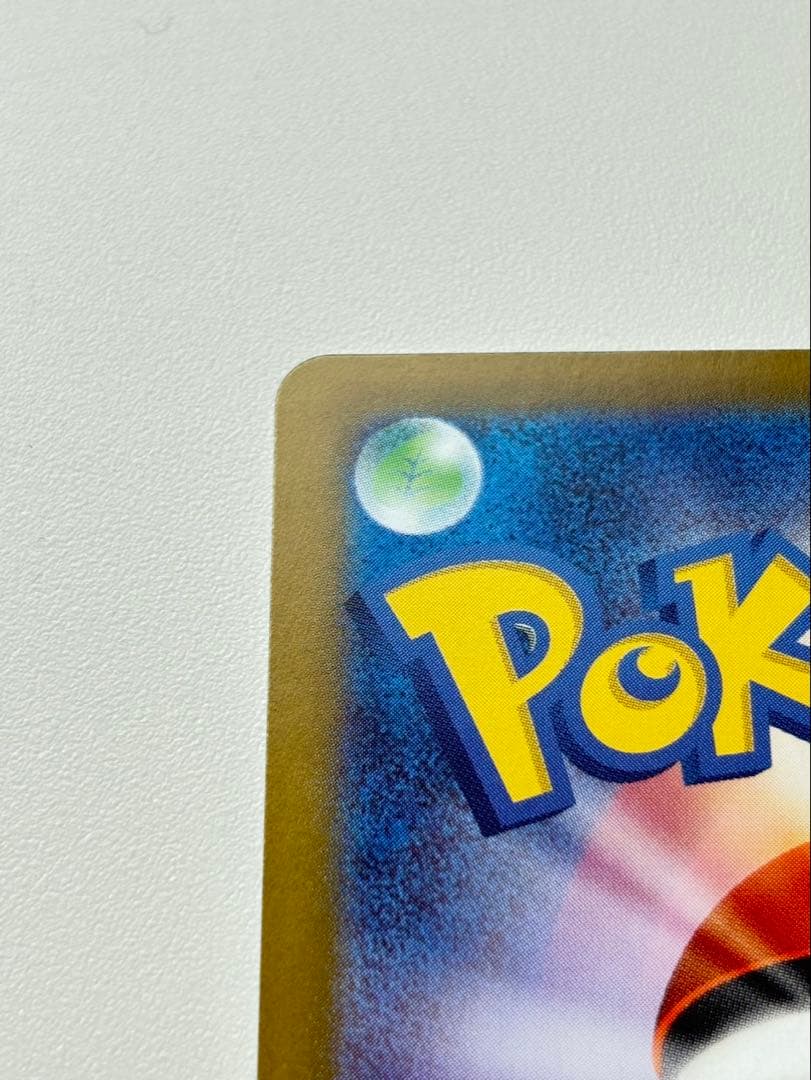 ポケモンカード ボスの指令SR