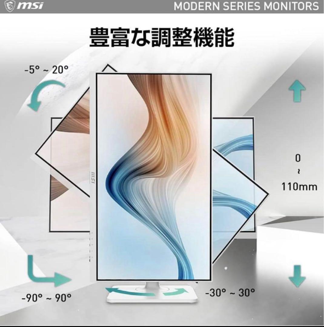 MSI Modern MD241PW ジャンク画面割れ