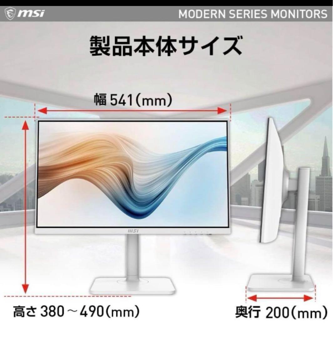 MSI Modern MD241PW ジャンク画面割れ