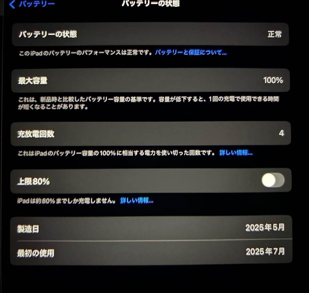 カ*プ様 13インチiPad Air(M3)256GB+Apple Pencil