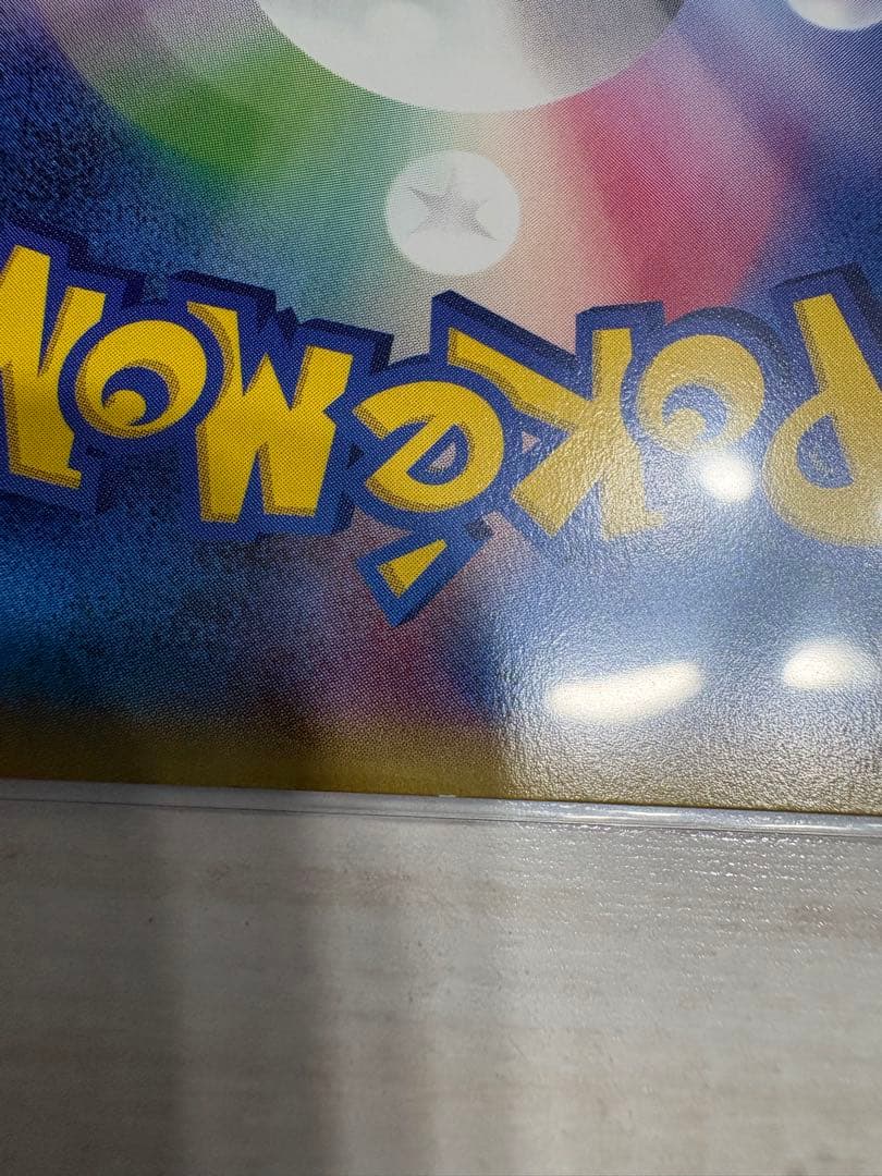 MゲンガーEX セット3枚