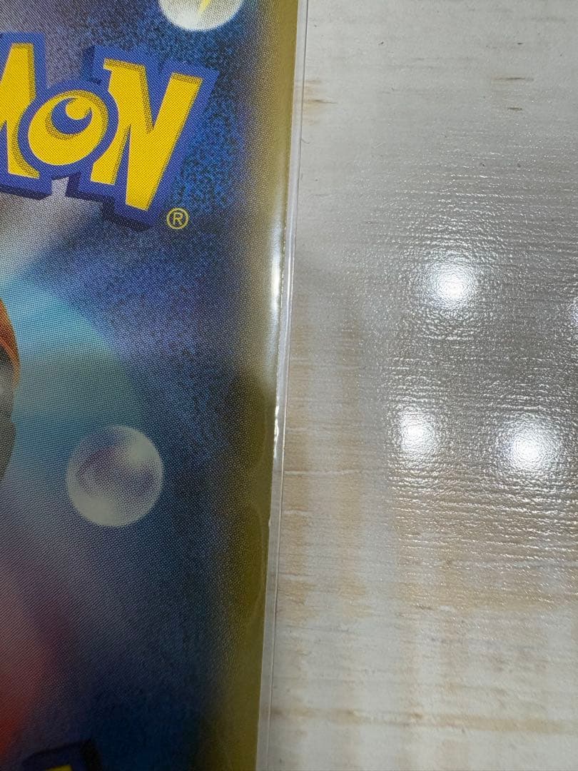 MゲンガーEX セット3枚