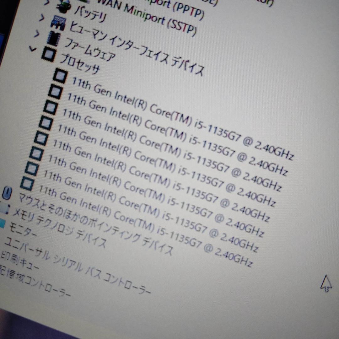 Lenovo L13Gen2 11世代 i5 1135G7 256G 8G